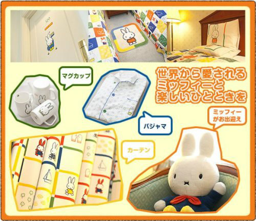 โรงแรมการ์ตูน โรงแรมการ์ตูน