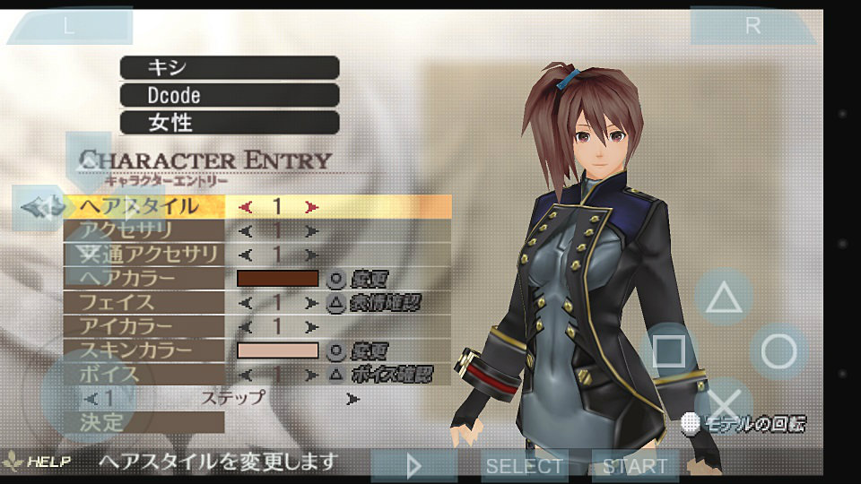 psp อิมูเลเตอร์