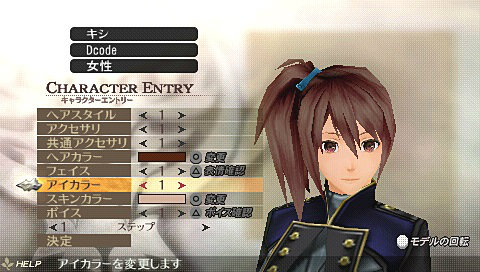 psp อิมูเลเตอร์