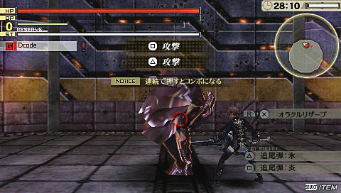 psp อิมูเลเตอร์