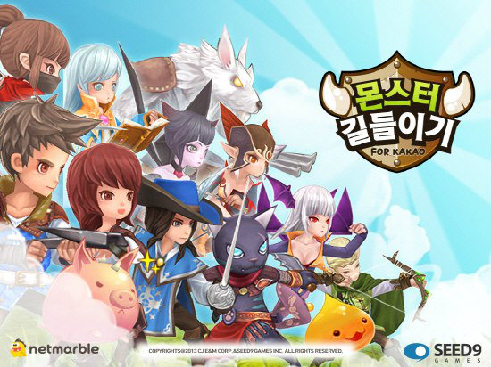 เกม Monster Taming