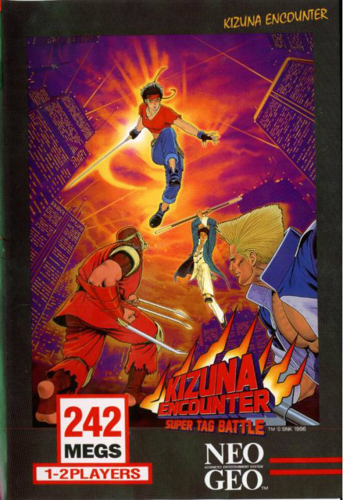 เกมส์หายาก