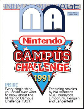 เกมส์หายาก