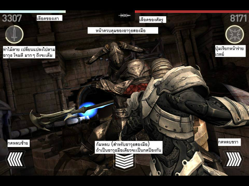 infinity blade III