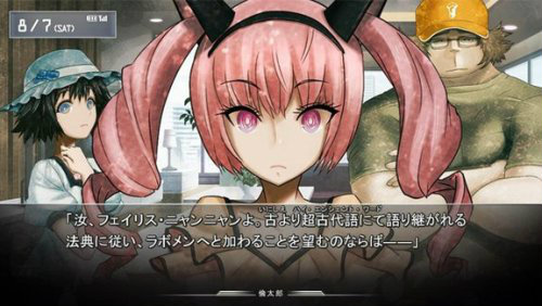 เกมส์ญี่ปุ่น