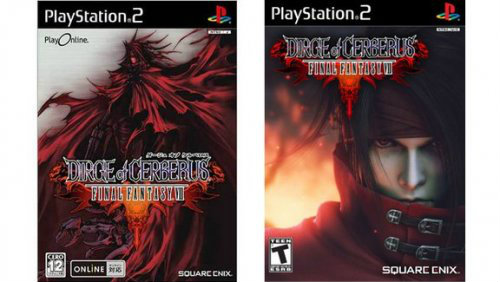 ปกเกมส์