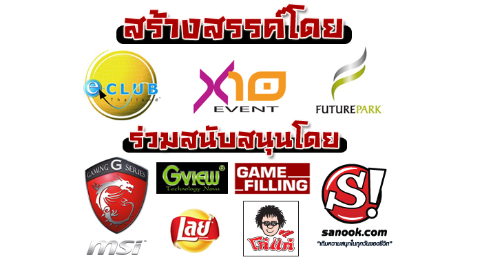 ACG DOTA2 Thailand Grand Final