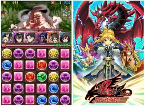 Puzzle & Dragons