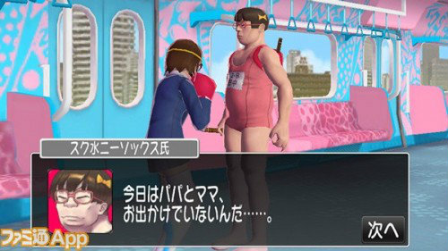 punishment-punch-girl punishment-punch-girl