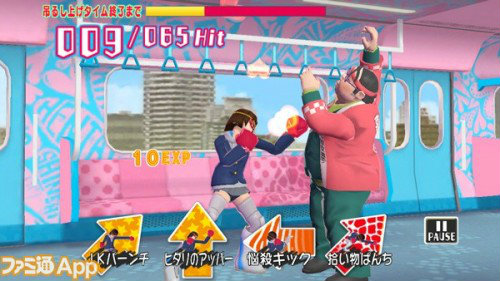 punishment-punch-girl punishment-punch-girl