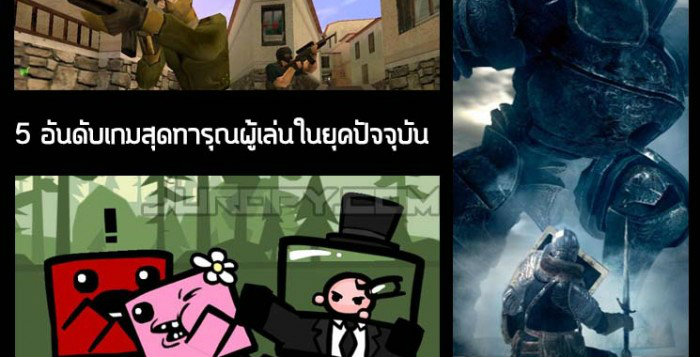 pc games