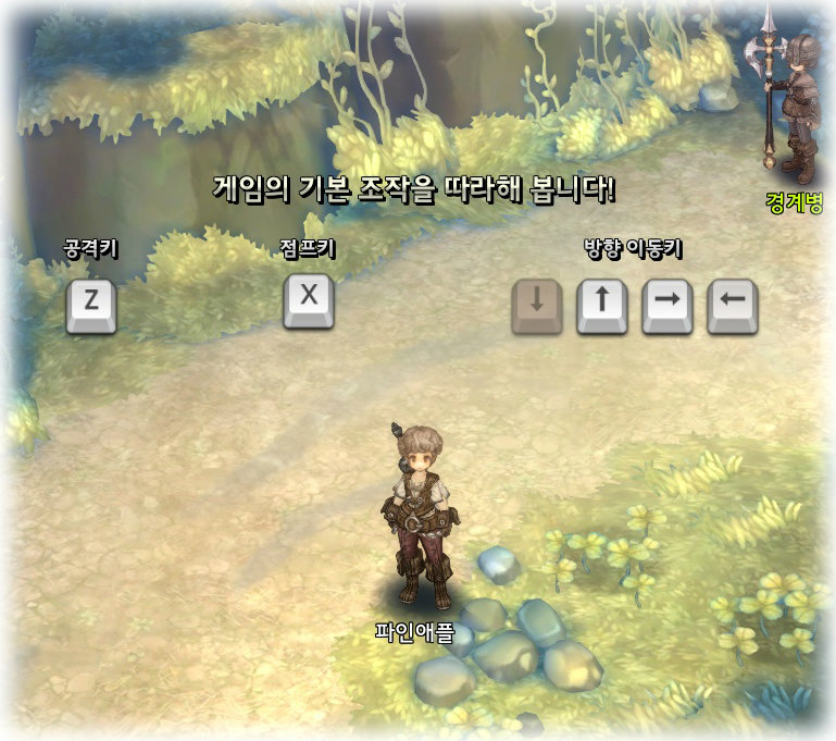 Tree of Savior