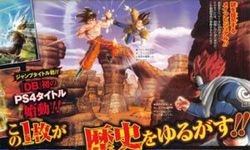 เกม Dragon Ball Z ภาคใหม่ทำลง PlayStation 4