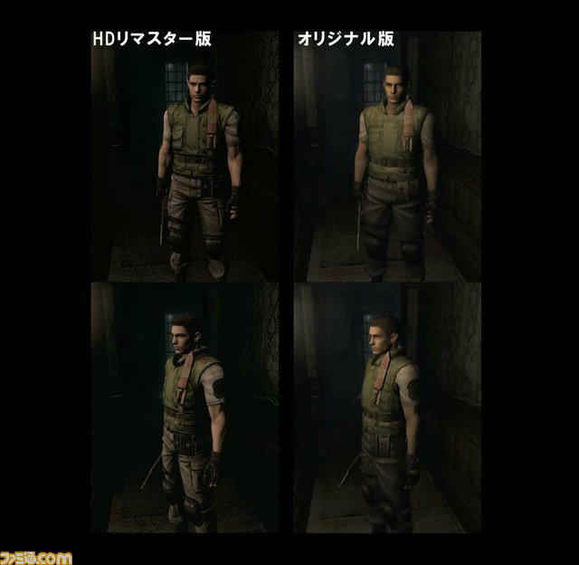 Resident Evil HD Remake