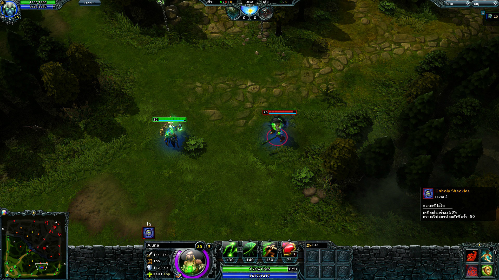 Heroes of Newerth