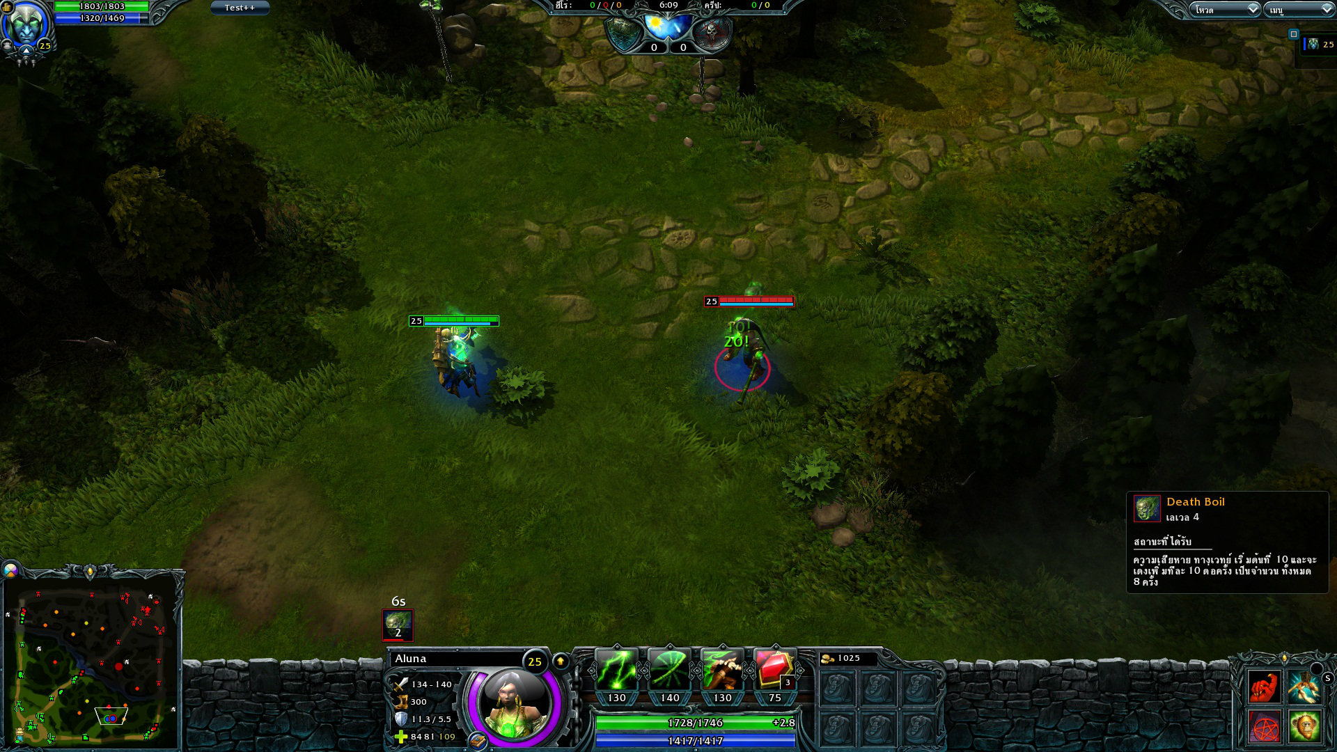 Heroes of Newerth