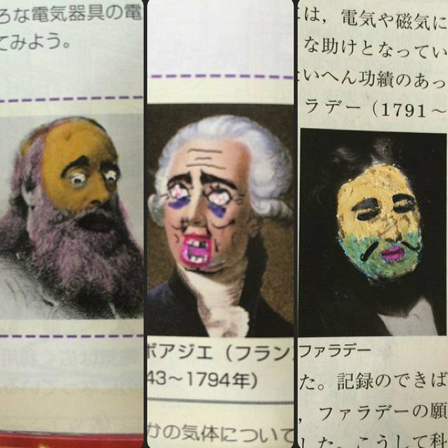 Silly Schoolbook Drawings