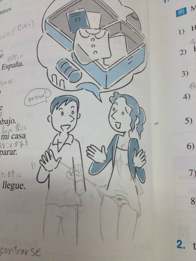 Silly Schoolbook Drawings