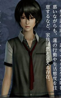 Fatal Frame V