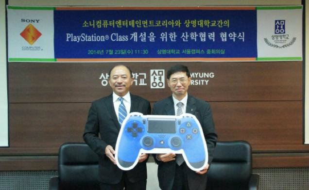 ห้องเรียน PlayStation 