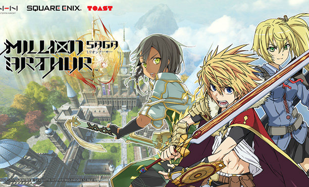 Million Arthur Saga เกม RPG โมเอะจากญี่ปุ่น