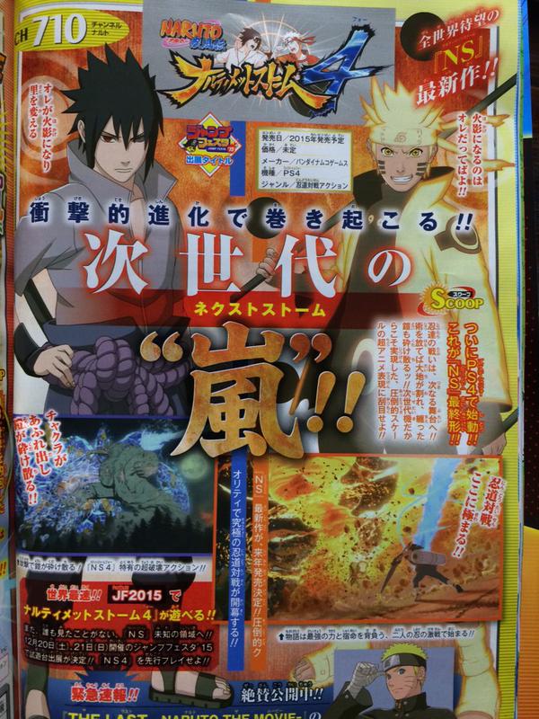 Naruto Shippūden: Ultimate Ninja Storm 4