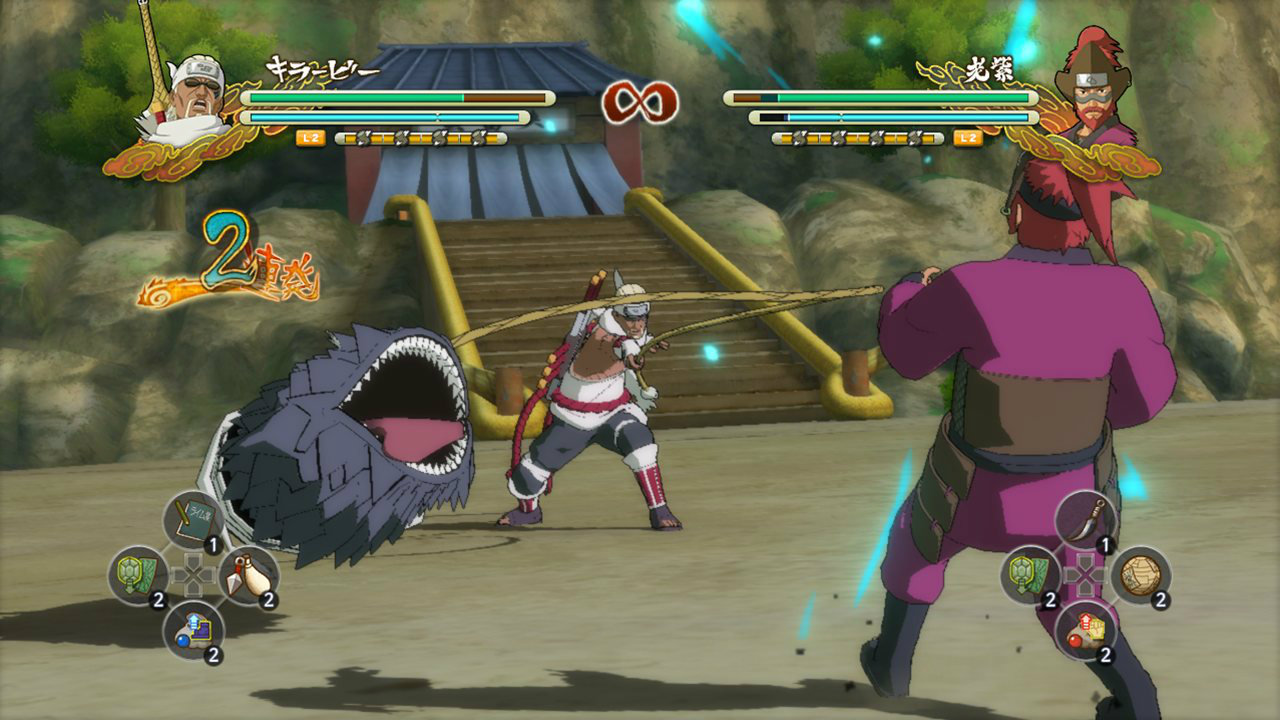 Naruto Shippūden: Ultimate Ninja Storm 4