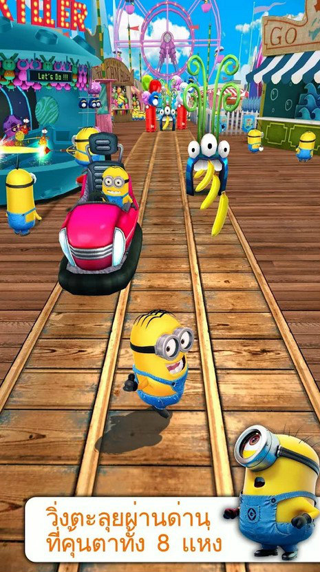 Despicable Me: Minion Rush