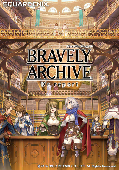Bravely Archive D's report Bravely Archive D's report
