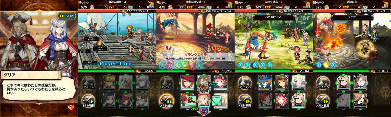 Bravely Archive D's report Bravely Archive D's report