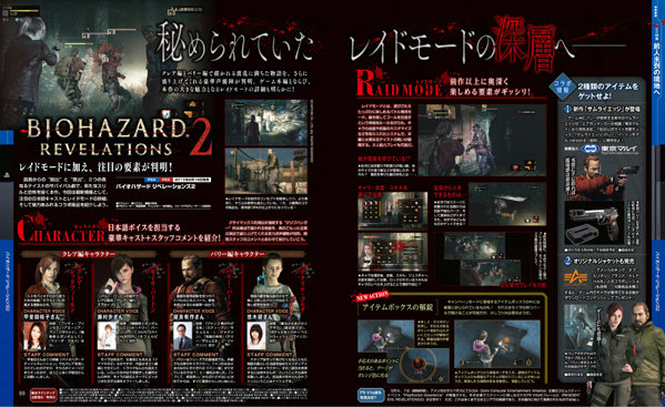 Resident Evil Revelation 2