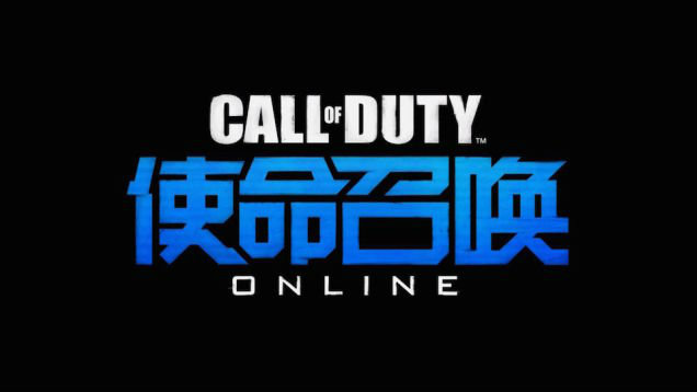 Call of Duty Online