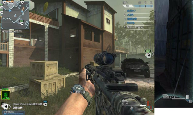 Call of Duty Online