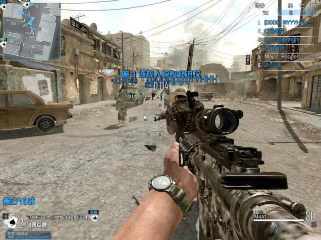 Call of Duty Online