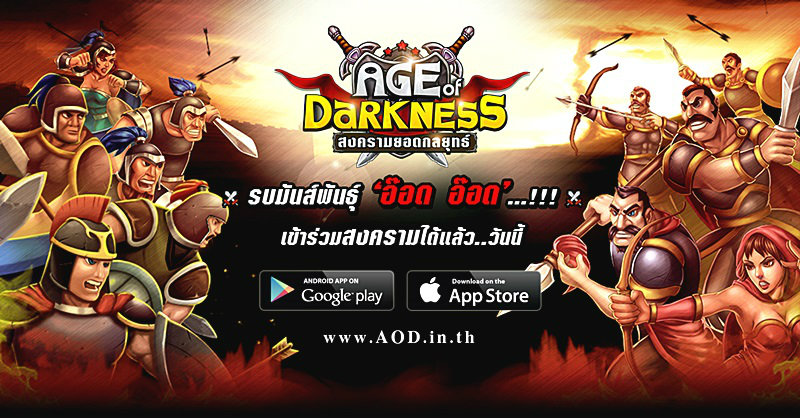 Age of Darkness