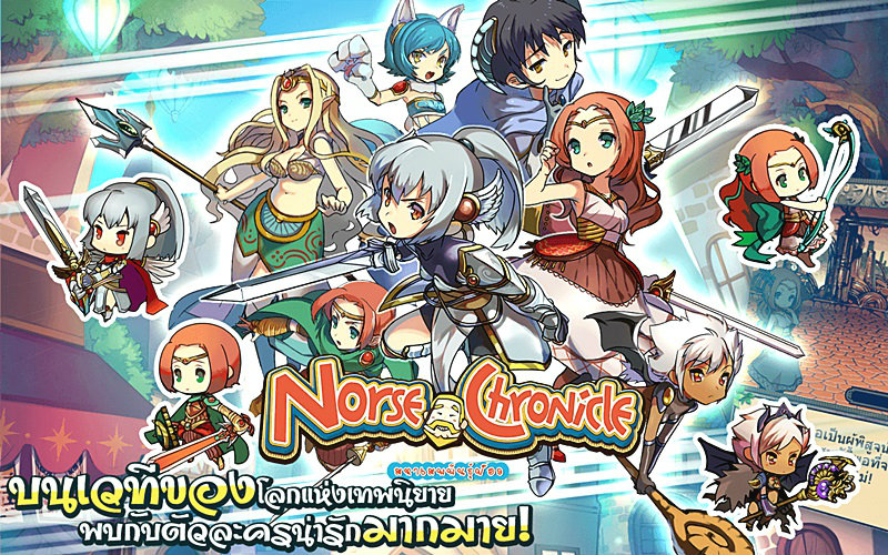 Norse Chronicle มหาเมพพันธุ์บ๊อง