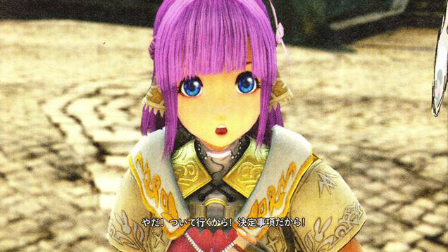 Star Ocean 5