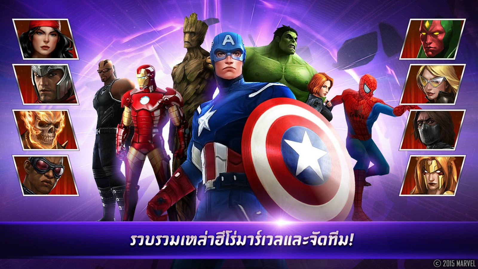 Marvel Future Fight