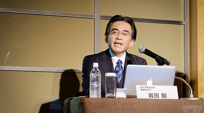 Satoru Iwata