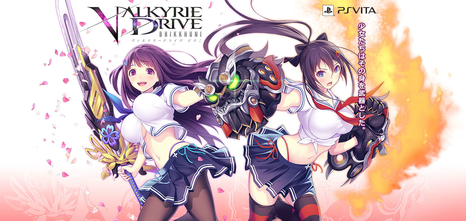 Valkyrie Drive: Bhikkhuni