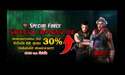 Special Force Special Bonus DE