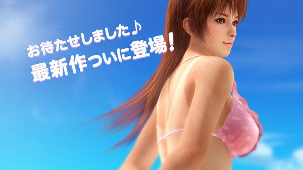 Dead or Alive Xtreme 3