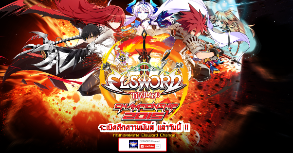 Elsword Online