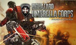 Resident Evil: Umbrella Corps ผีชีวะกลายเป็นเกมยิงเต็มตัว