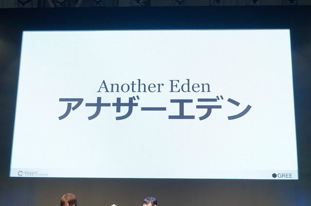 Another Eden