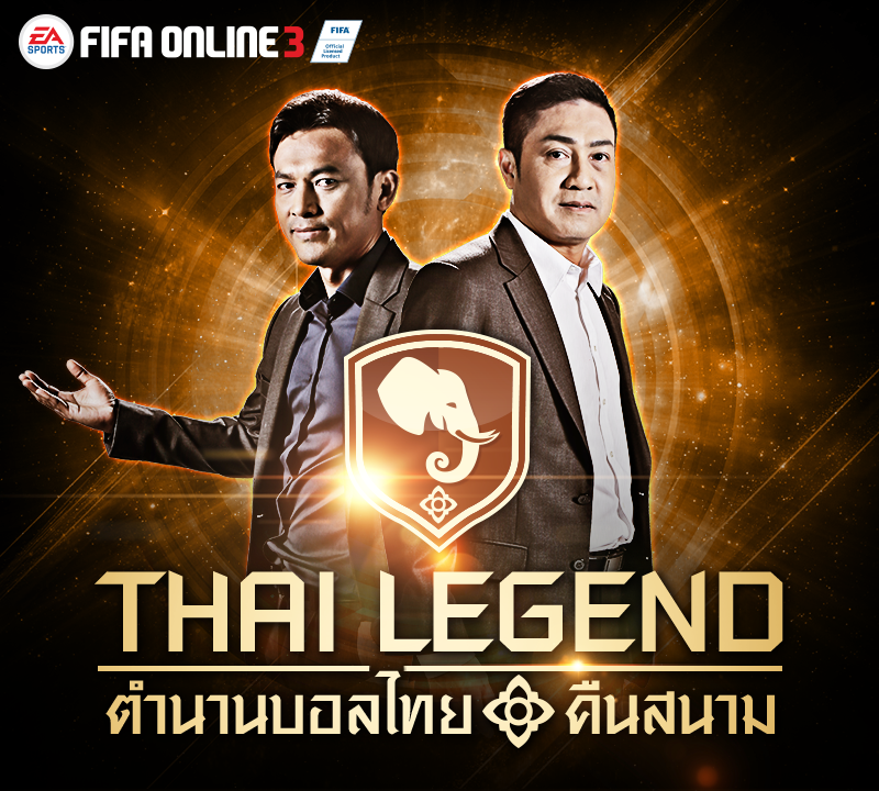 FIFA Online 3 Thailand