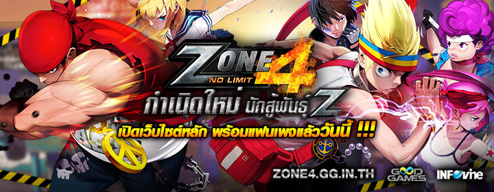 Zone4 NO LIMIT