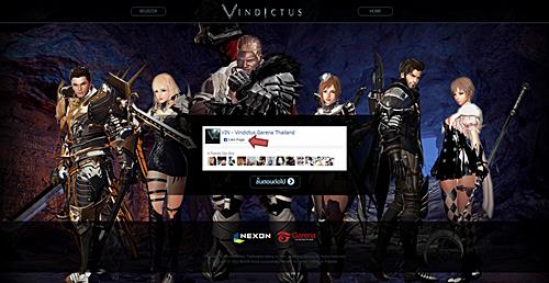 Vindictus