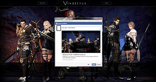 Vindictus