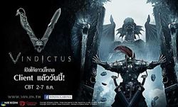 Garena คอนเฟิร์ม Vindictus เปิดดาวน์โหลดทั่วประเทศพร้อม CBT 2 ธ.ค.นี้